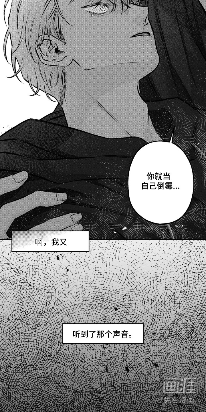 第10话24