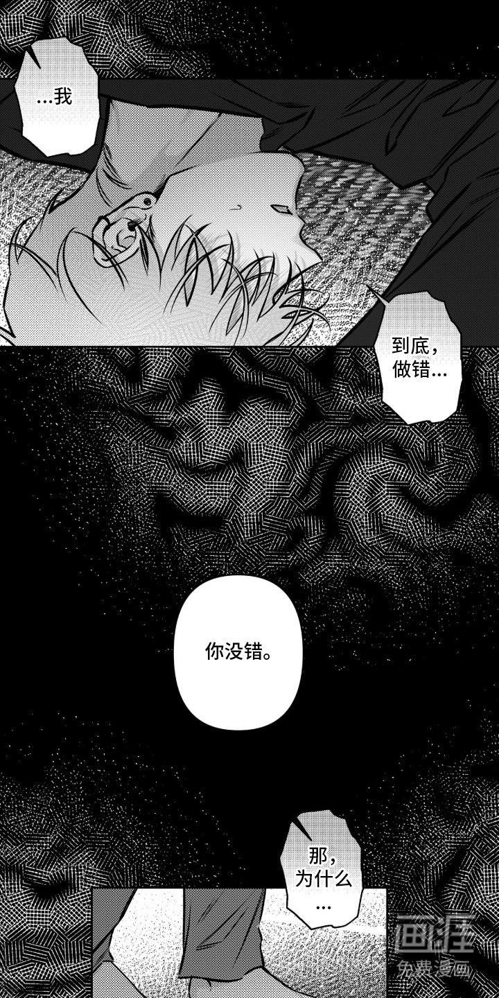 第10话18