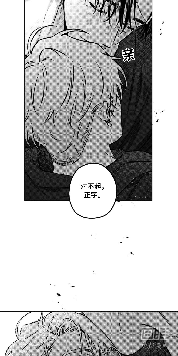 第10话23