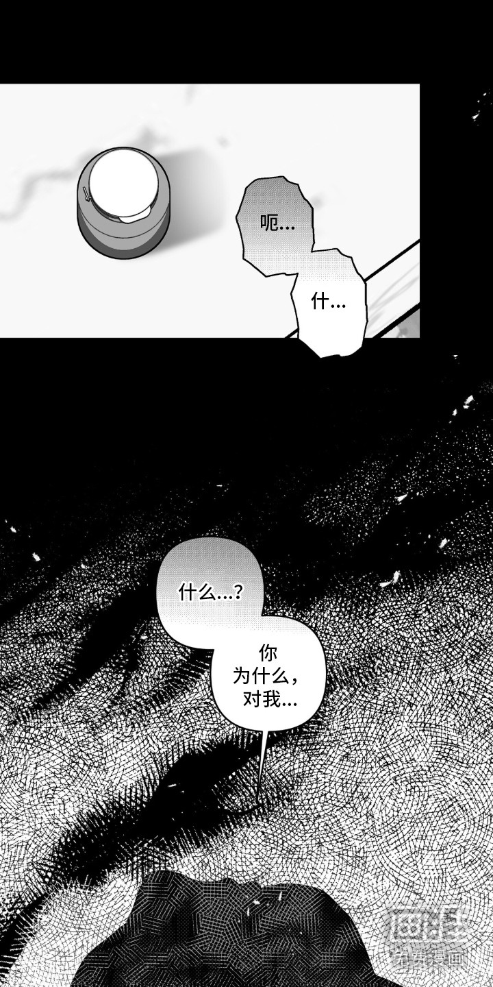 第10话14