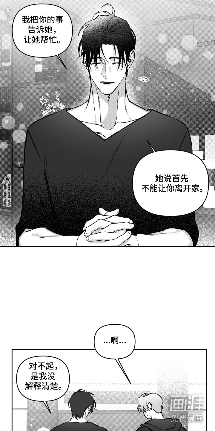 第10话1