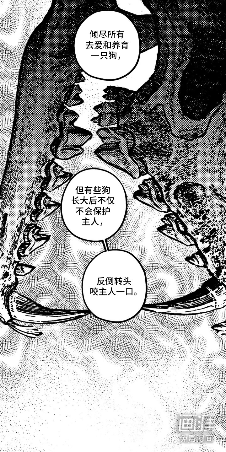 第10话20