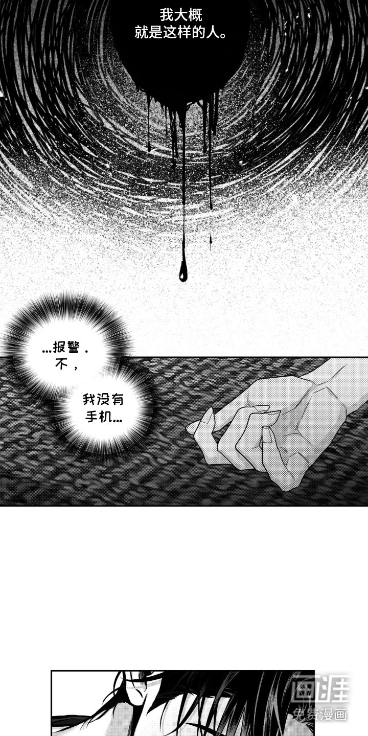 第10话22