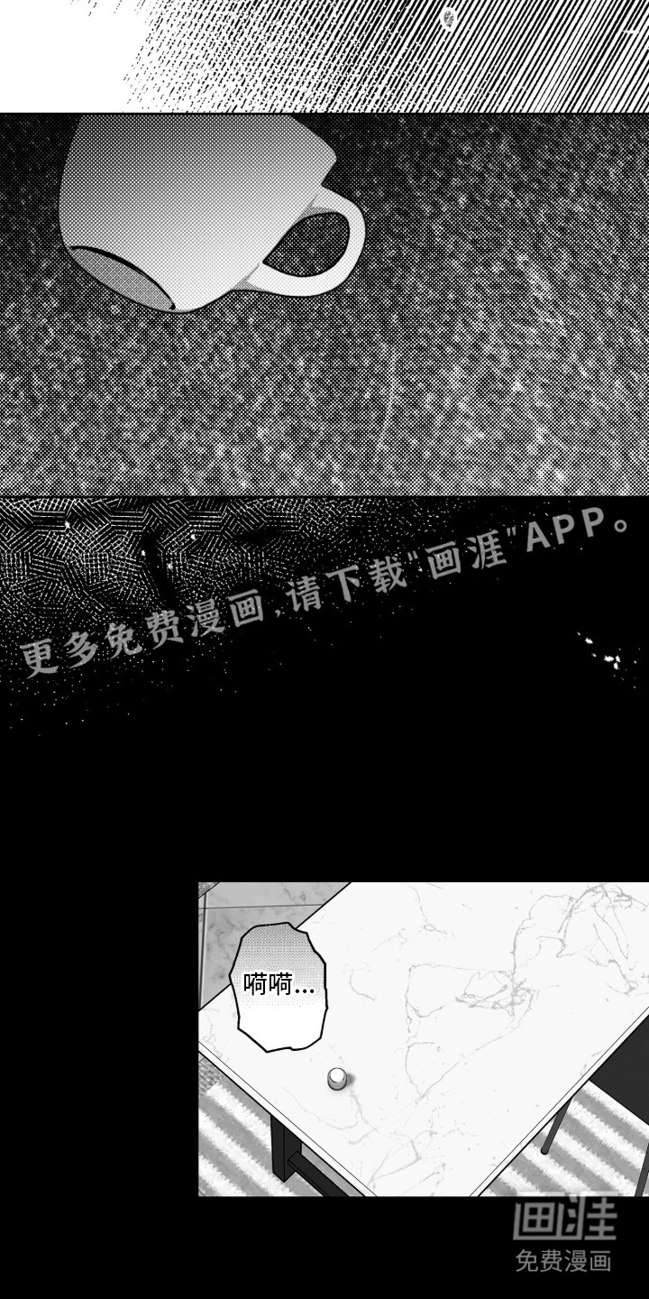 第10话13