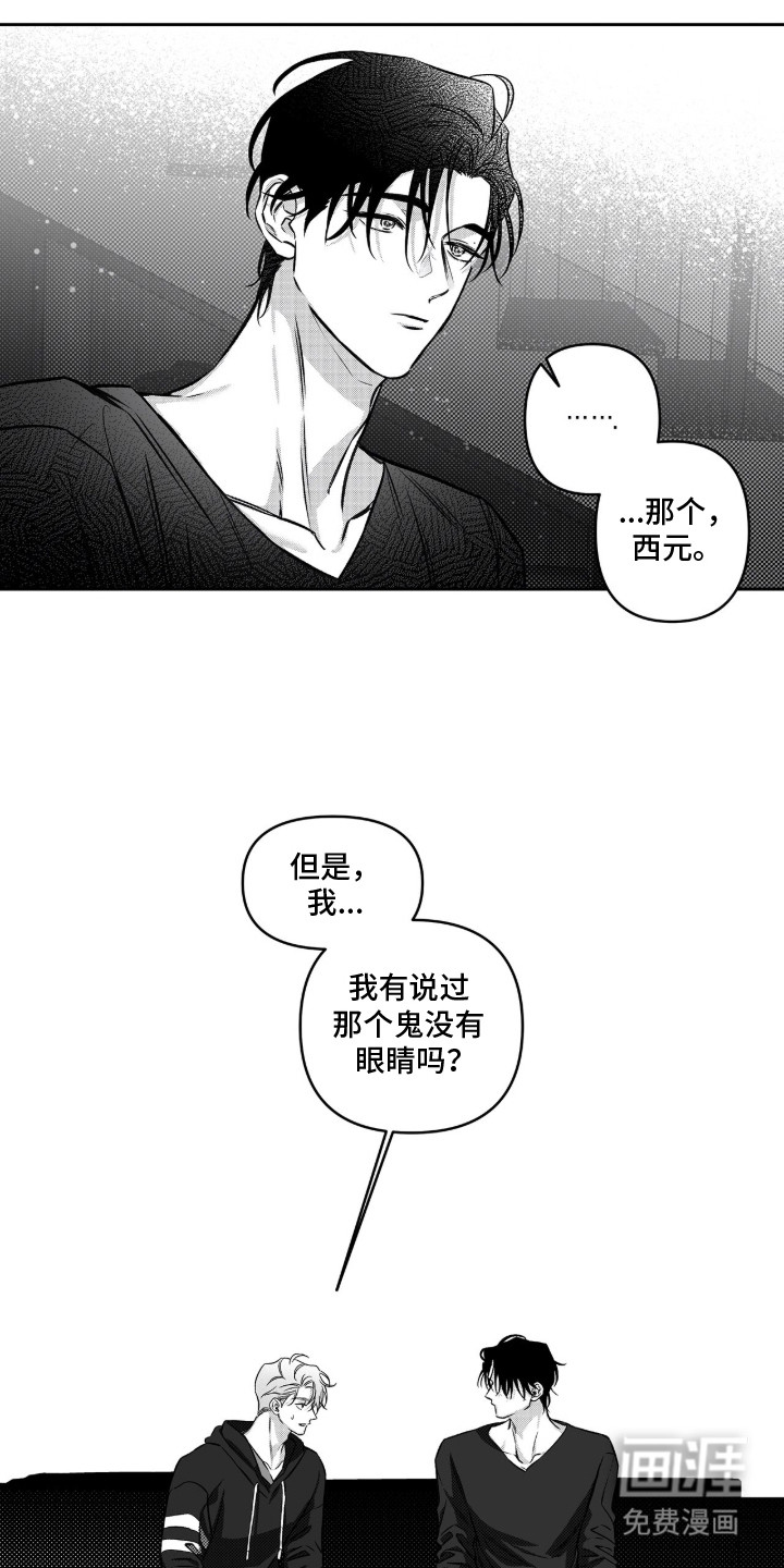 第10话8