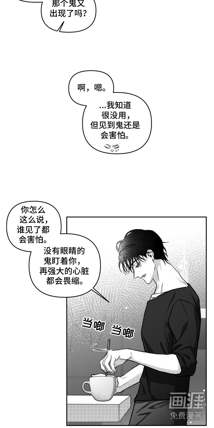 第10话5