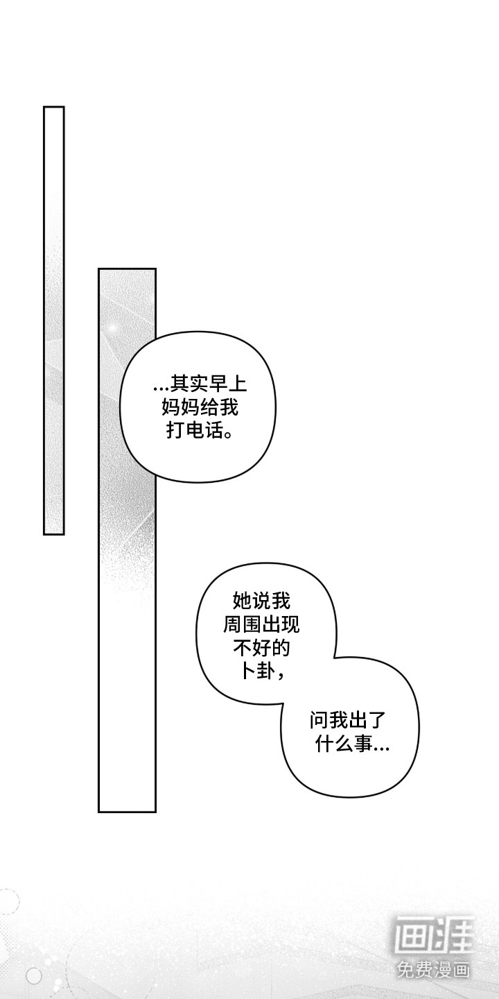 第10话0