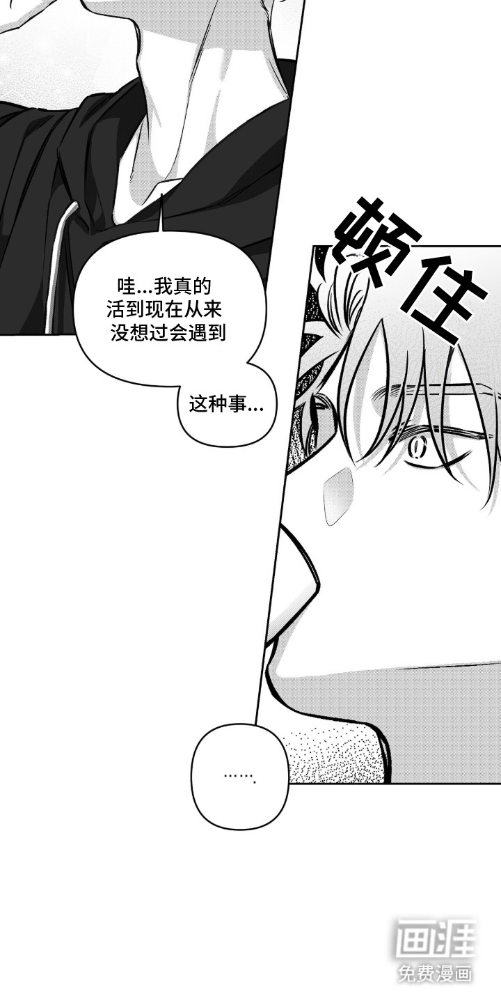 第10话7