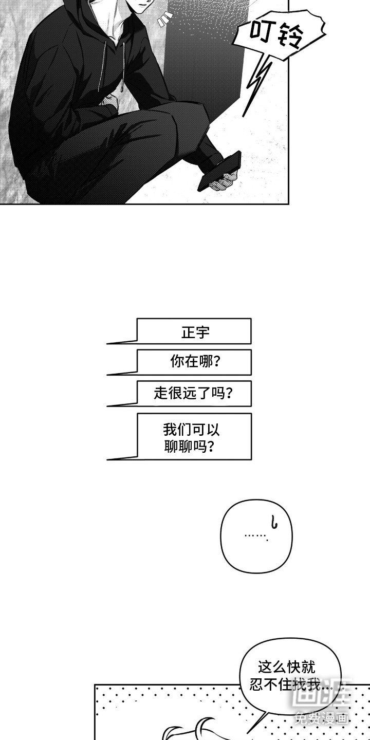 第8话13
