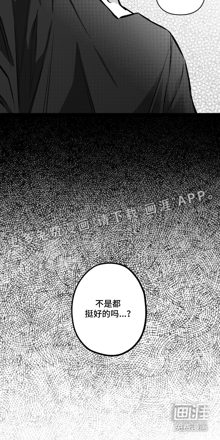 第8话8
