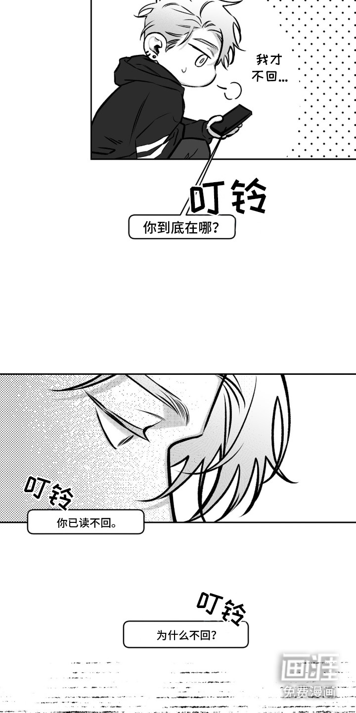 第8话14