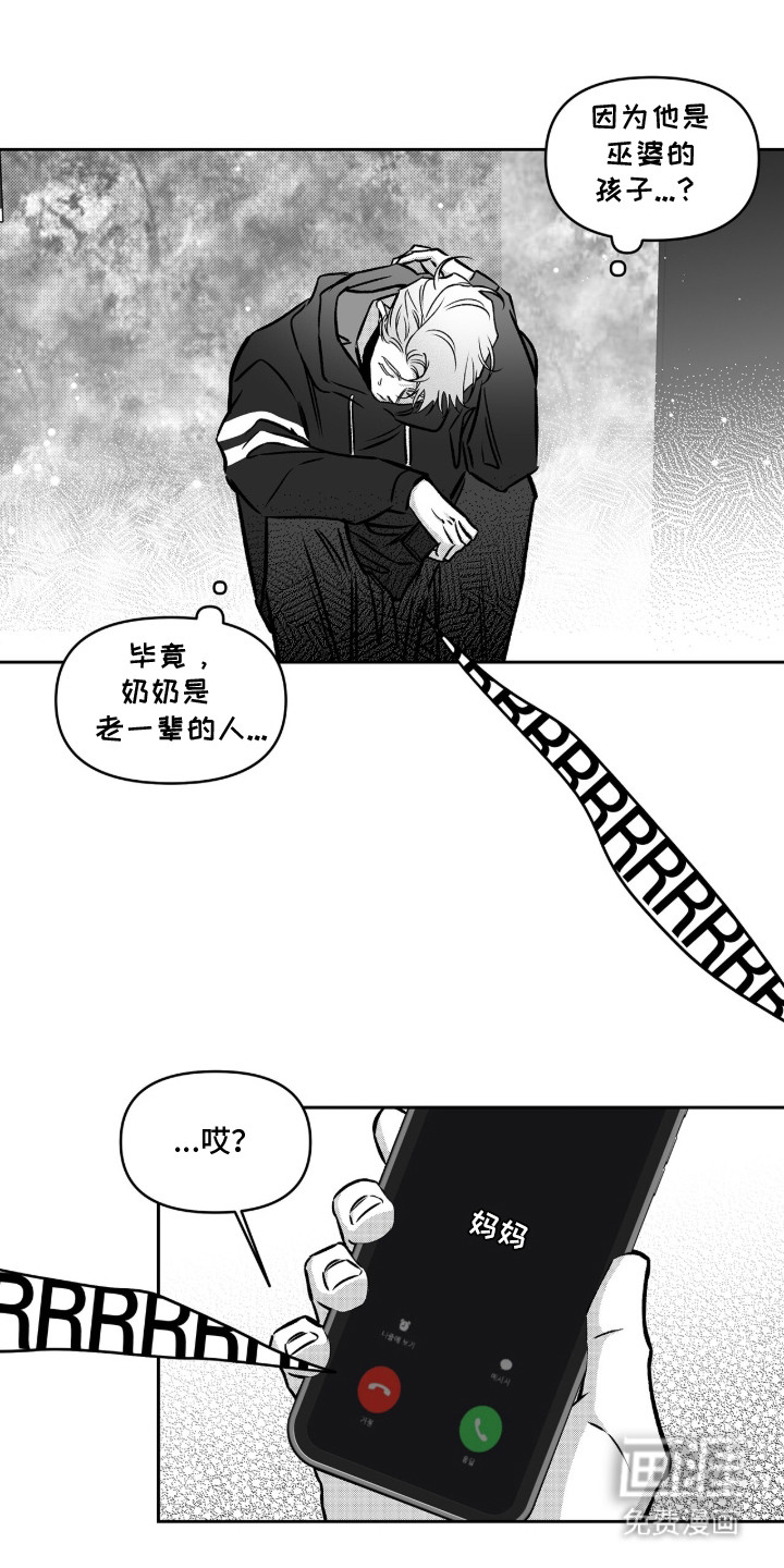 第8话20