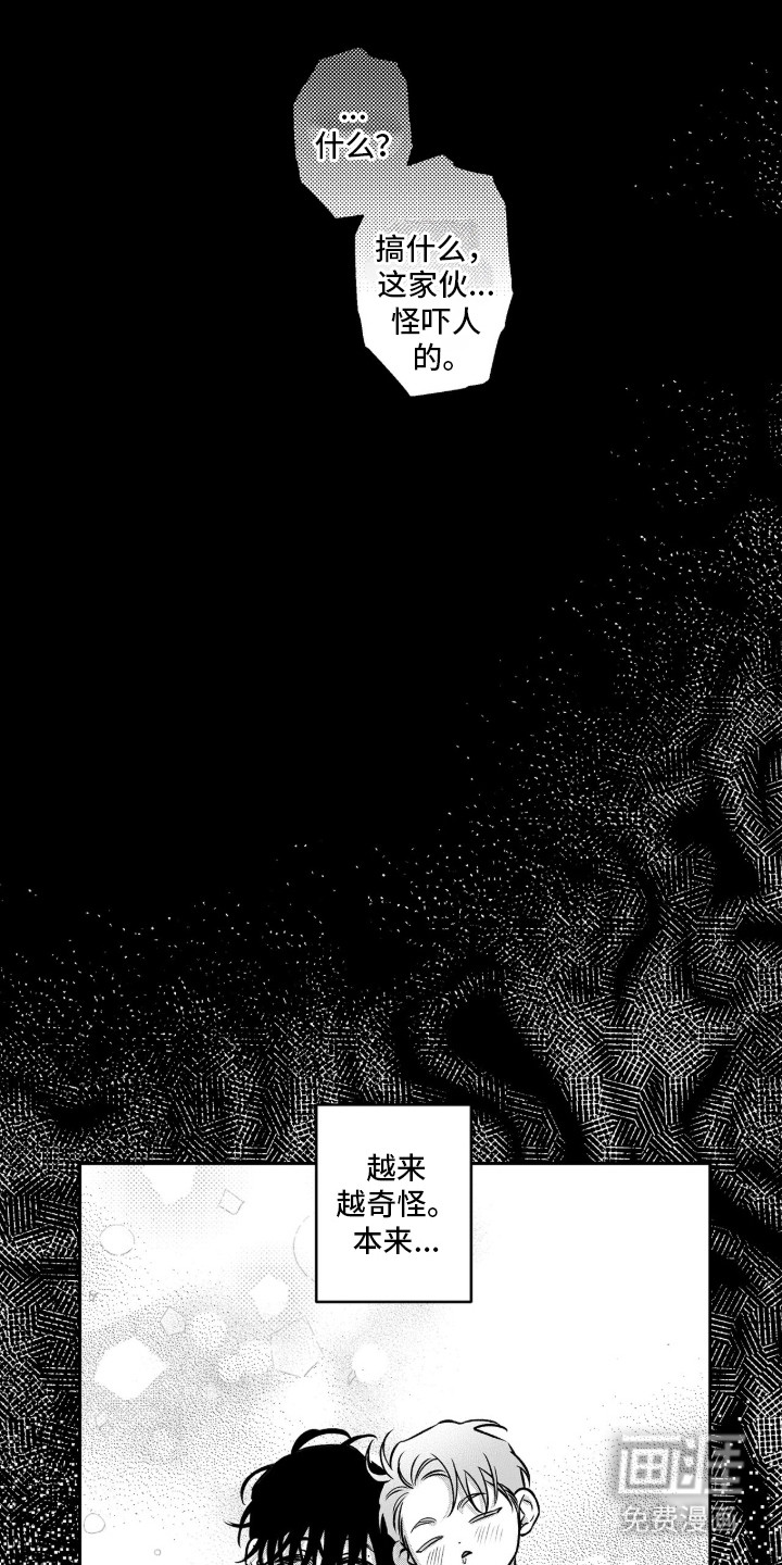 第8话17