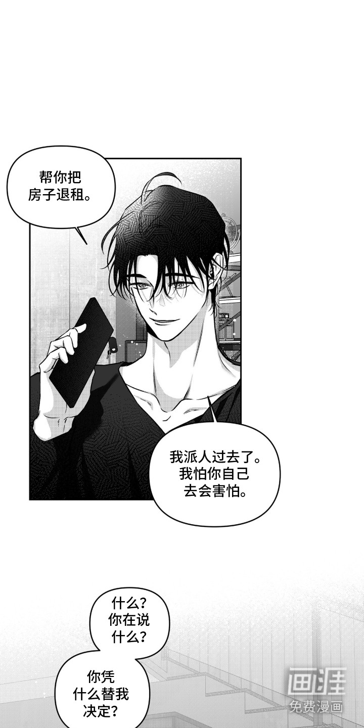 第8话0