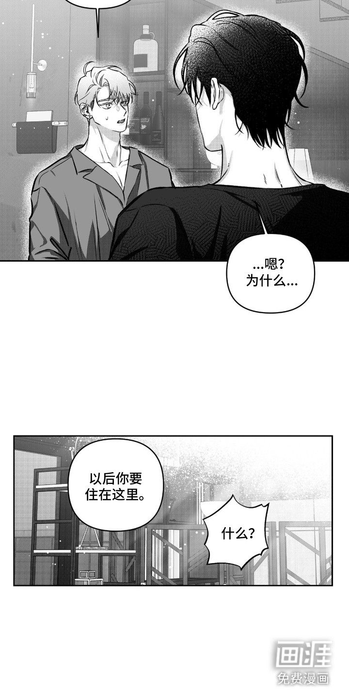 第8话1