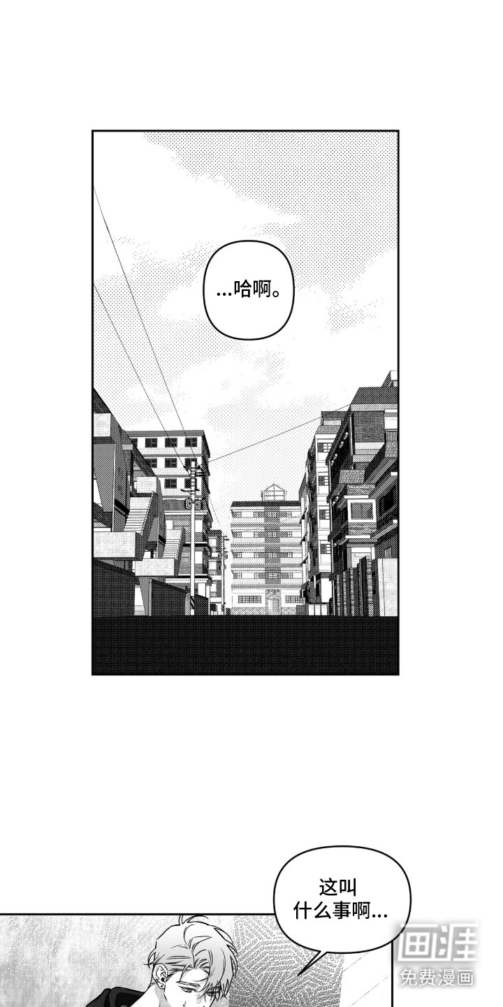 第8话12
