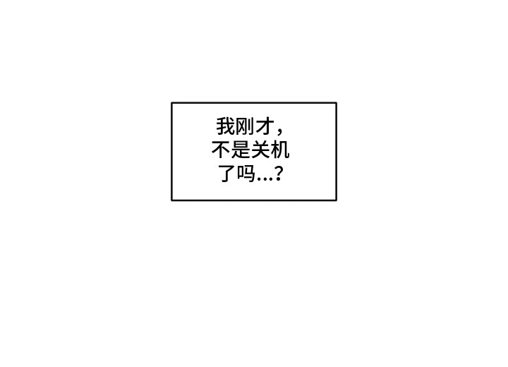 第8话21