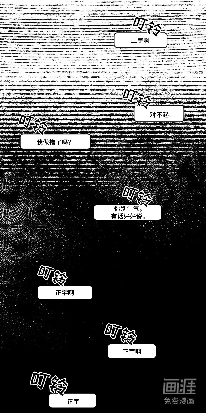 第8话15