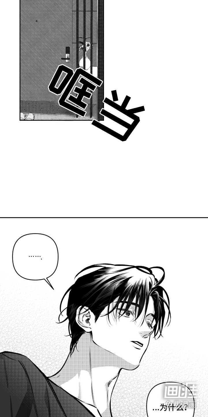 第8话7