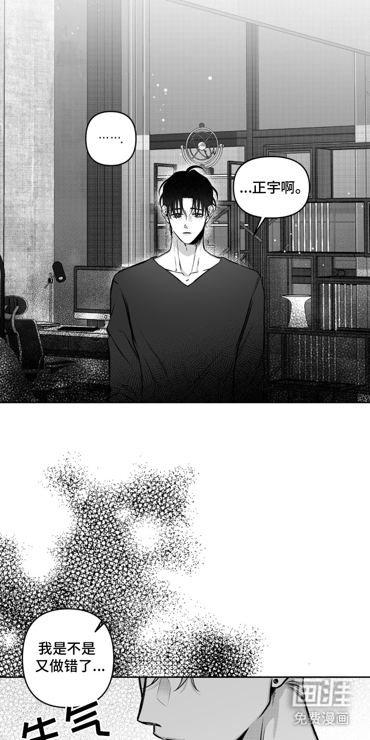 第8话4