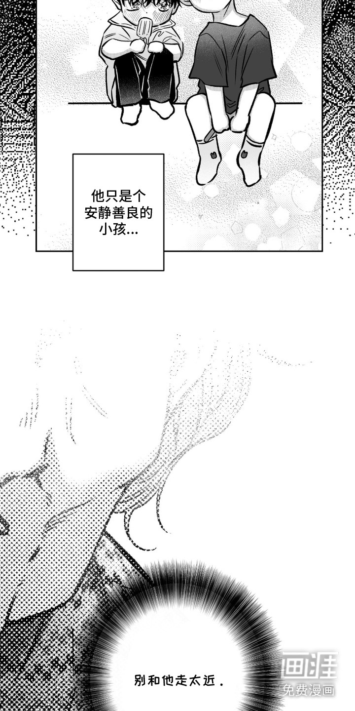 第8话18