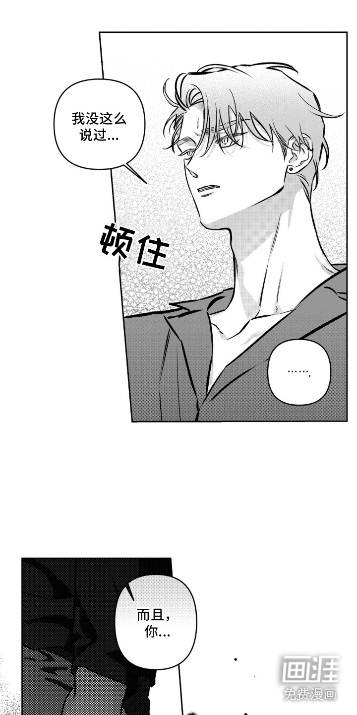 第8话2