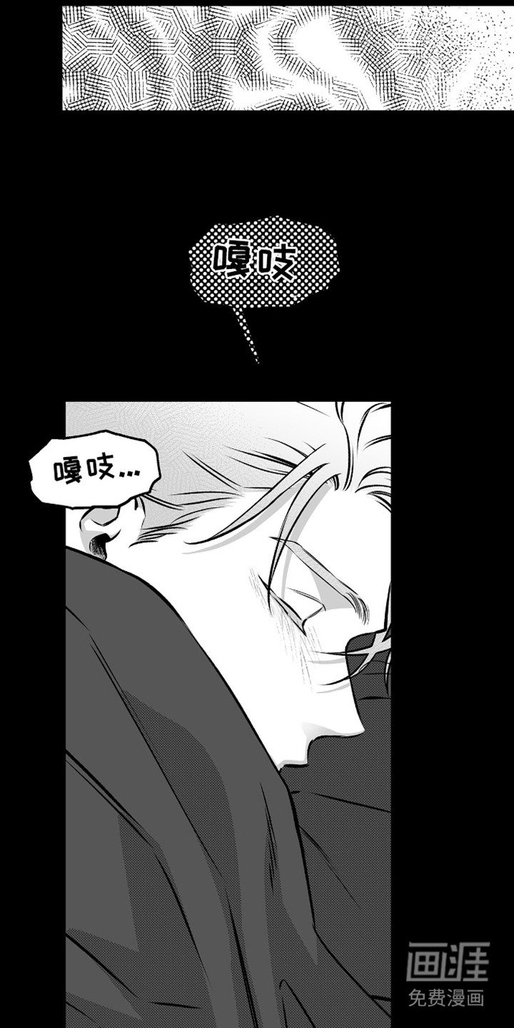 第7话17