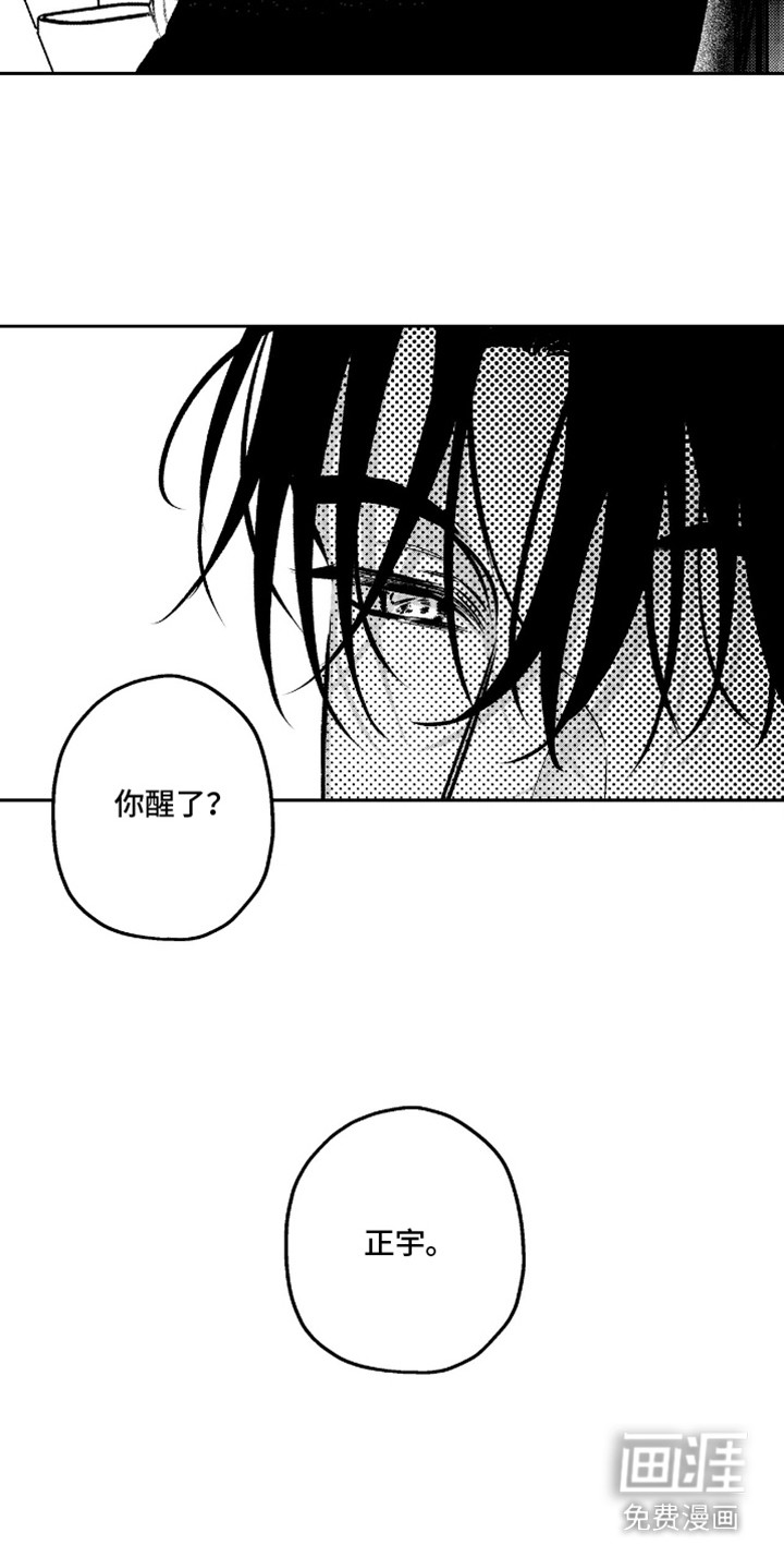 第7话24