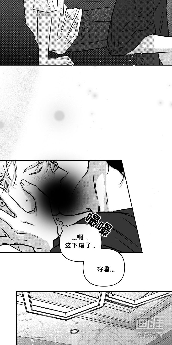第7话6