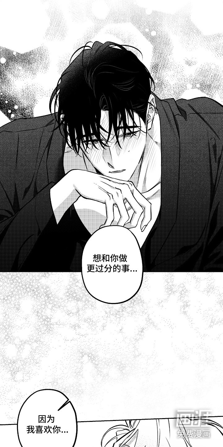 第7话10