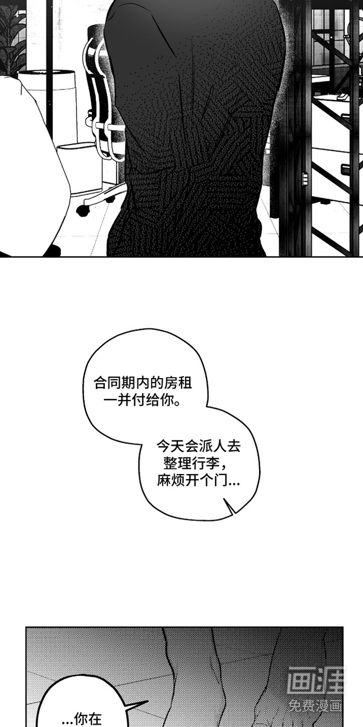 第7话22