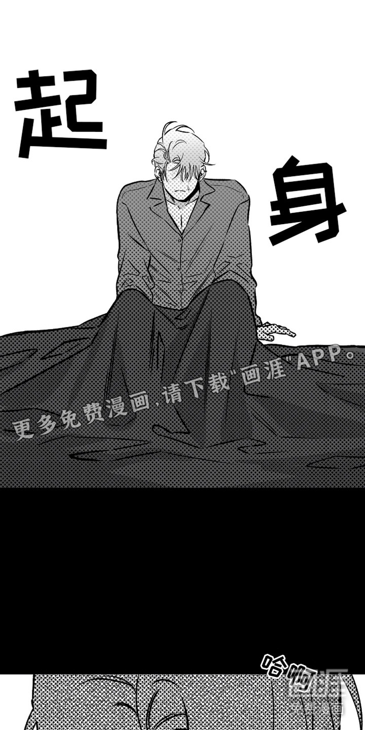 第7话19