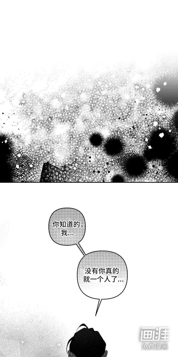 第7话0