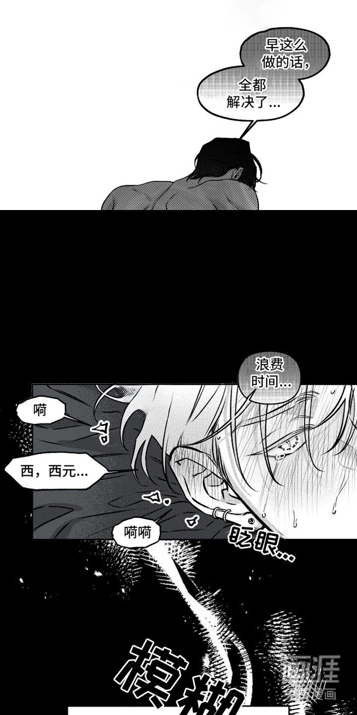 第7话15