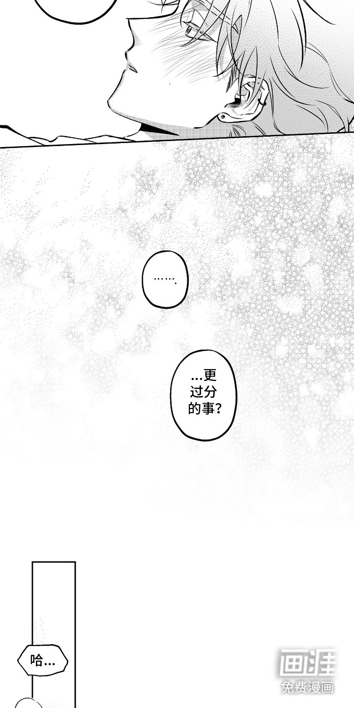 第7话11