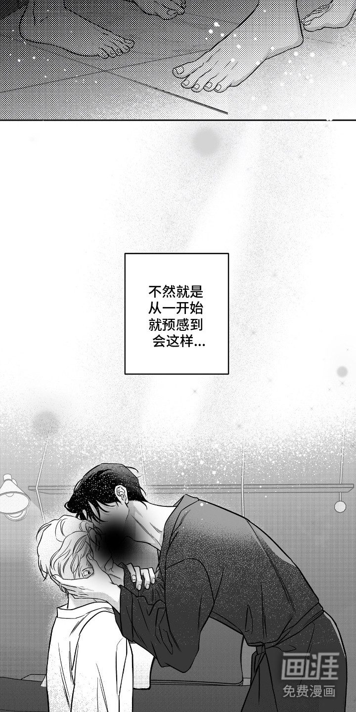 第7话5