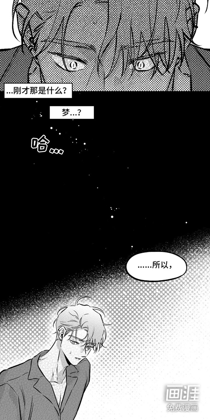 第7话20
