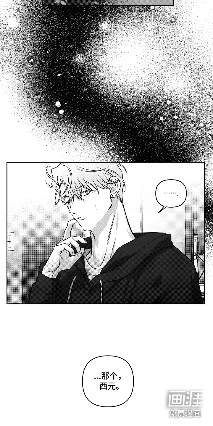 第6话14