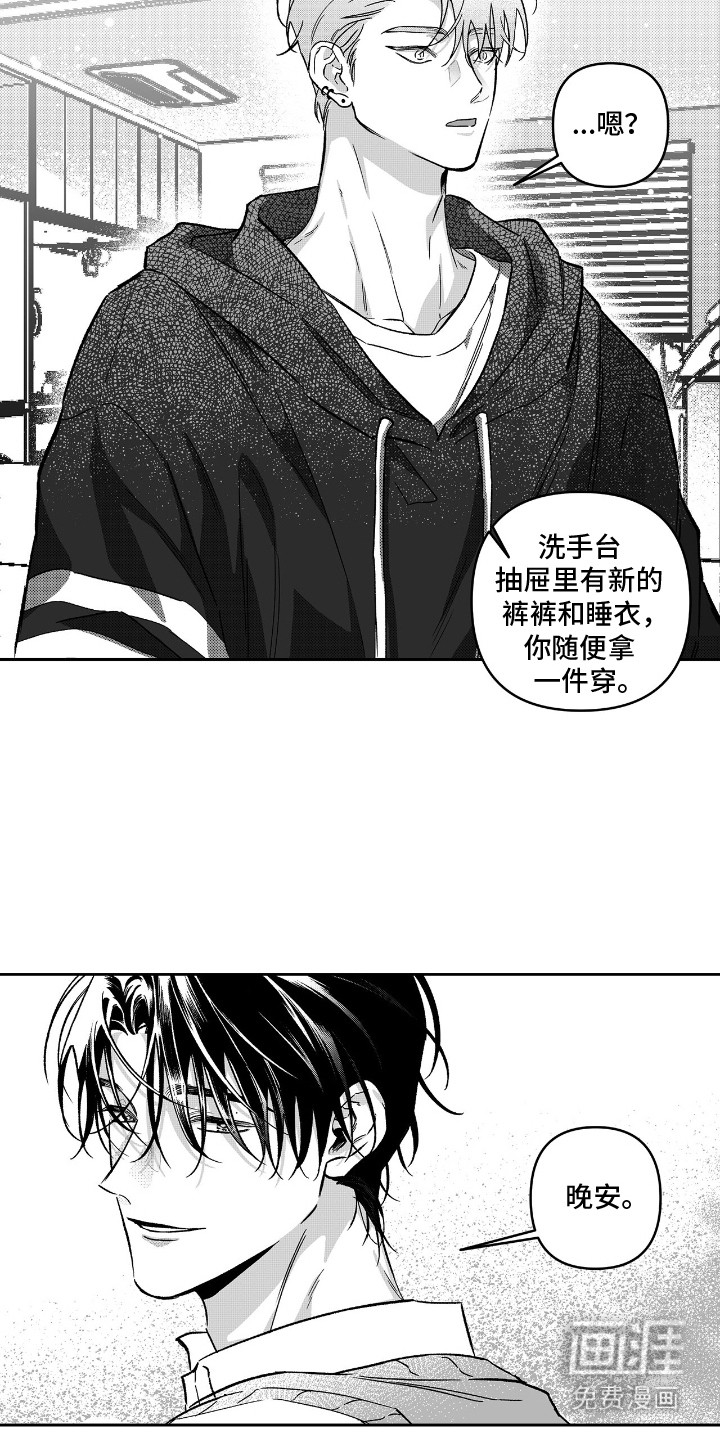 第6话8