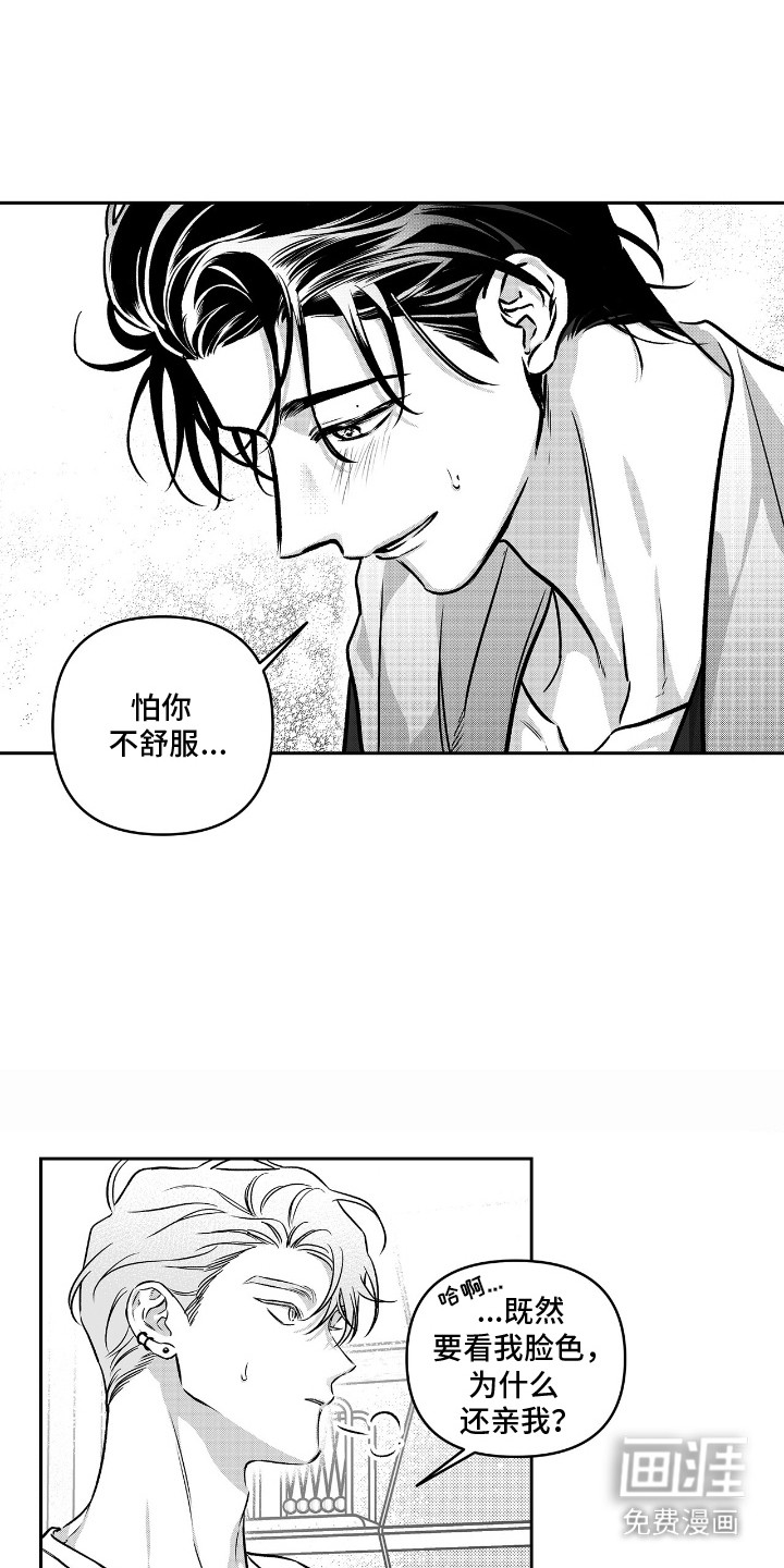 第6话17