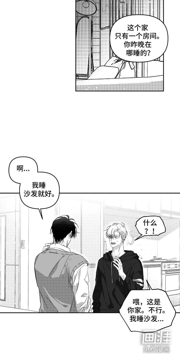 第6话10