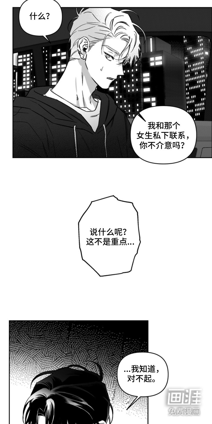 第6话2
