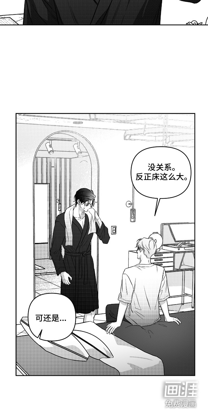 第6话16