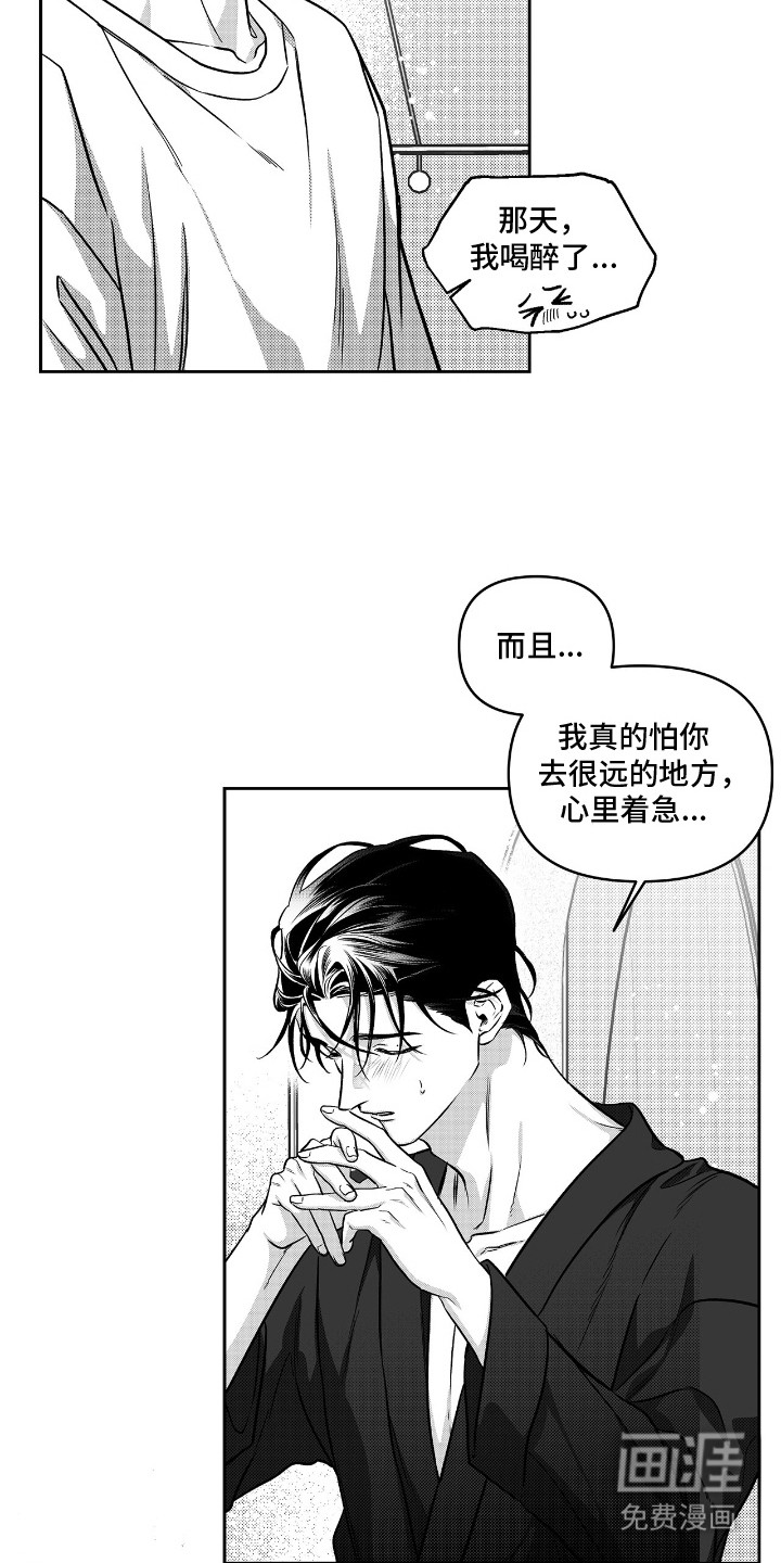 第6话18