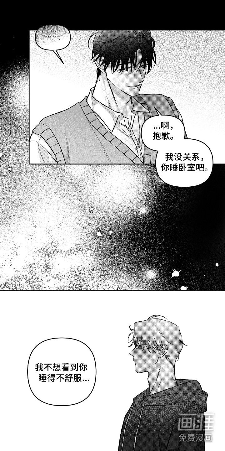 第6话12