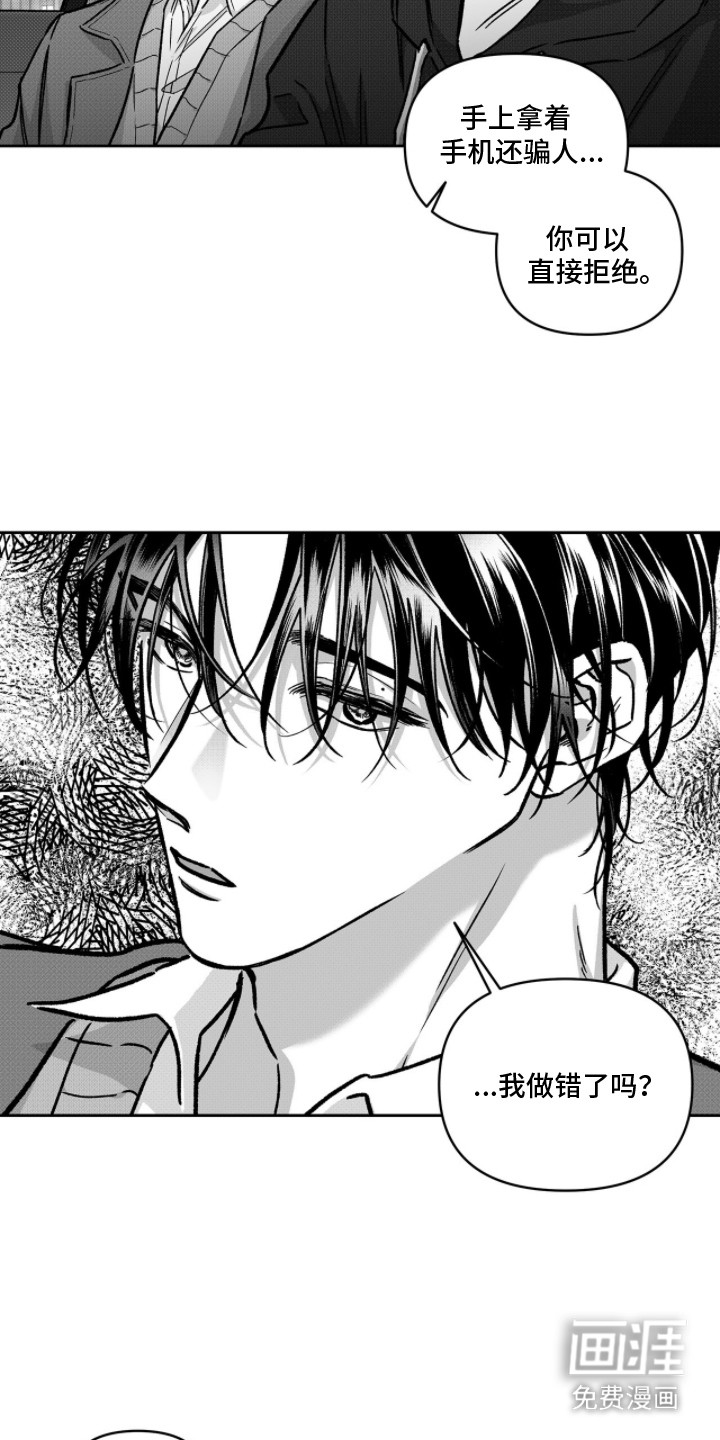 第6话1
