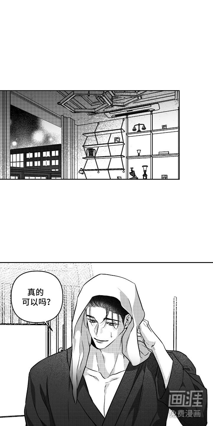 第6话15