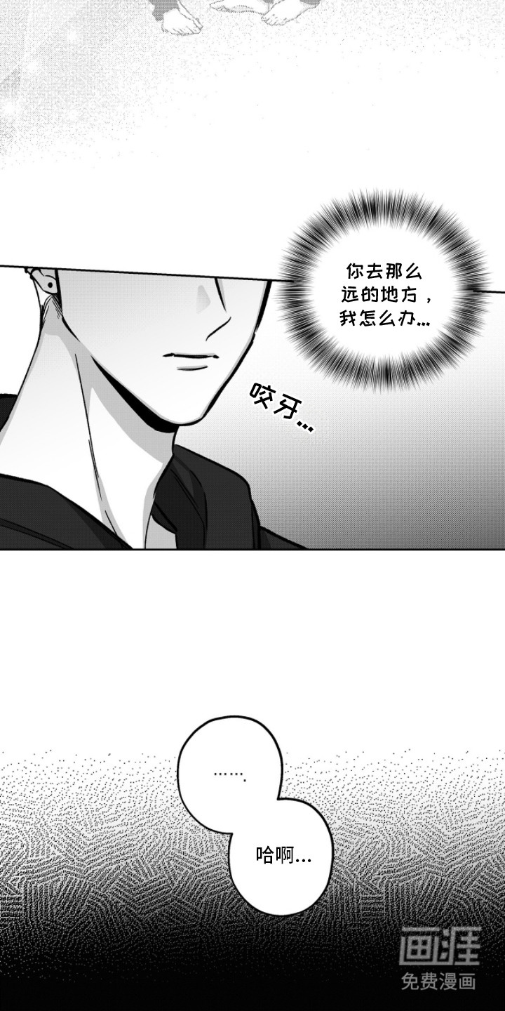 第6话5