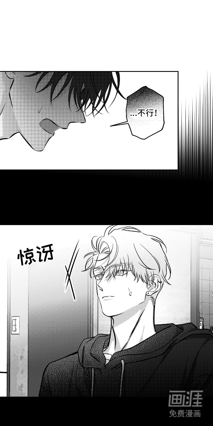 第6话11