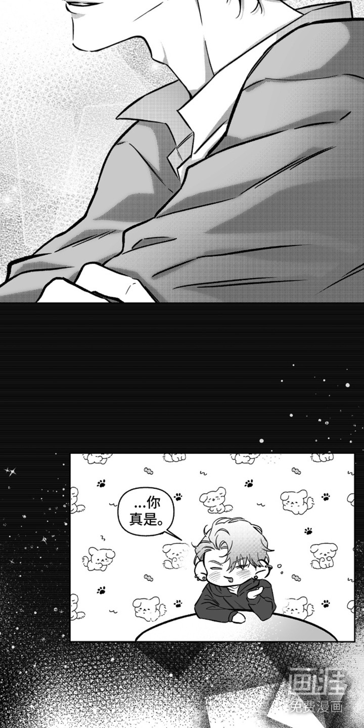 第1话12